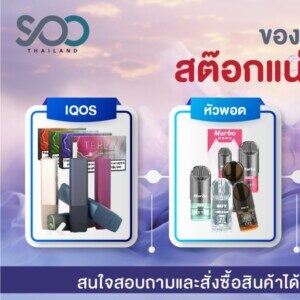 Profile photo of soothailand1